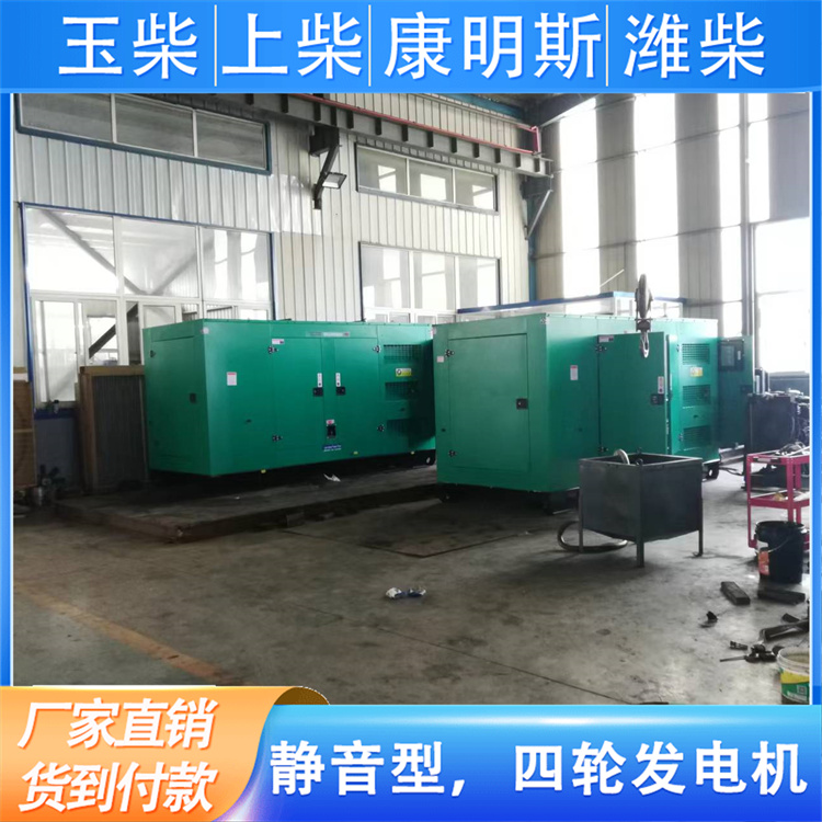 伟隆 550KW柴油发电机 重量轻油耗低 户外施工移动电源 上柴