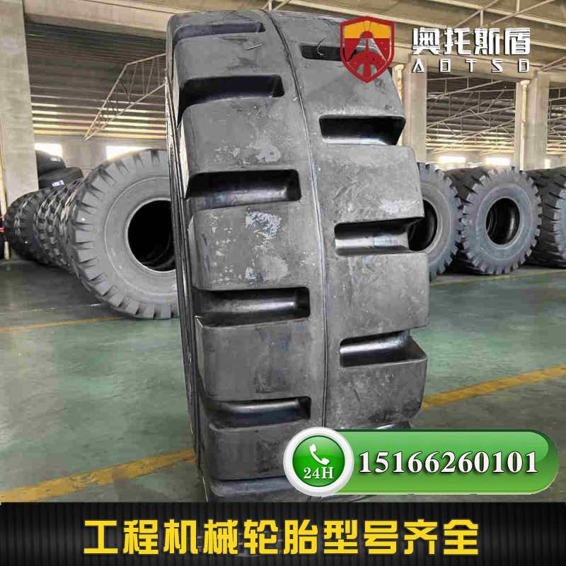 中捷工贸 23.5-25轮胎 运行稳定装载机用 防爆耐高温 用途广泛