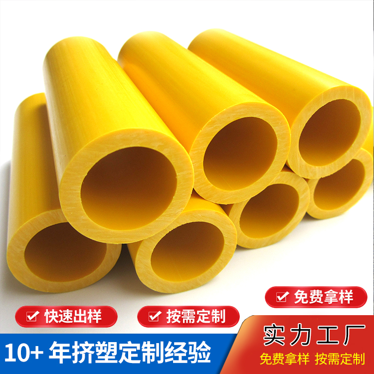 耐磨POM塑钢管工业配件棒材支撑胶条聚甲醛挤塑异型材 瑞展