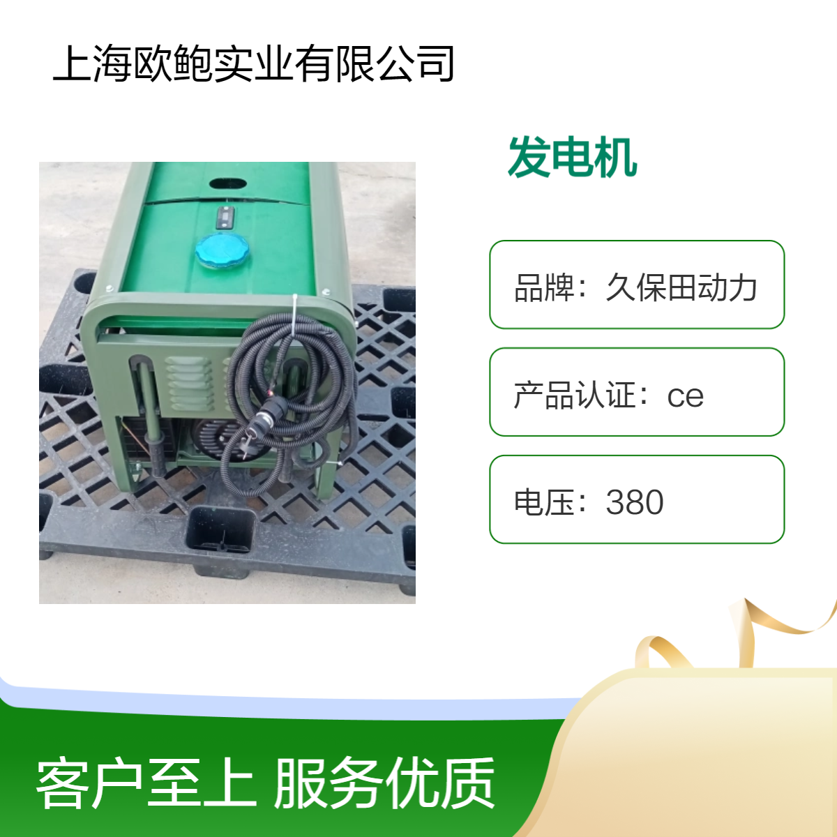 大泽动力手推移动6kw开架柴油发电机便携式TO7600ET-LZ