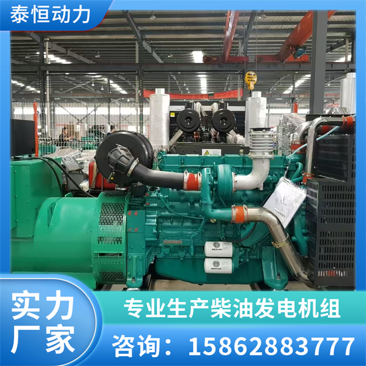 2200kw潍柴柴油发电机组 应急发电送电设备 施工矿用 泰恒