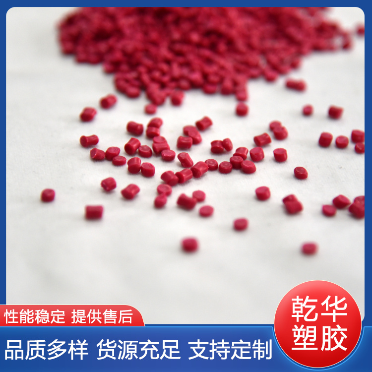 低烟无卤阻燃电缆料厂家 规格多样 定制加工 密封防潮使内部干燥