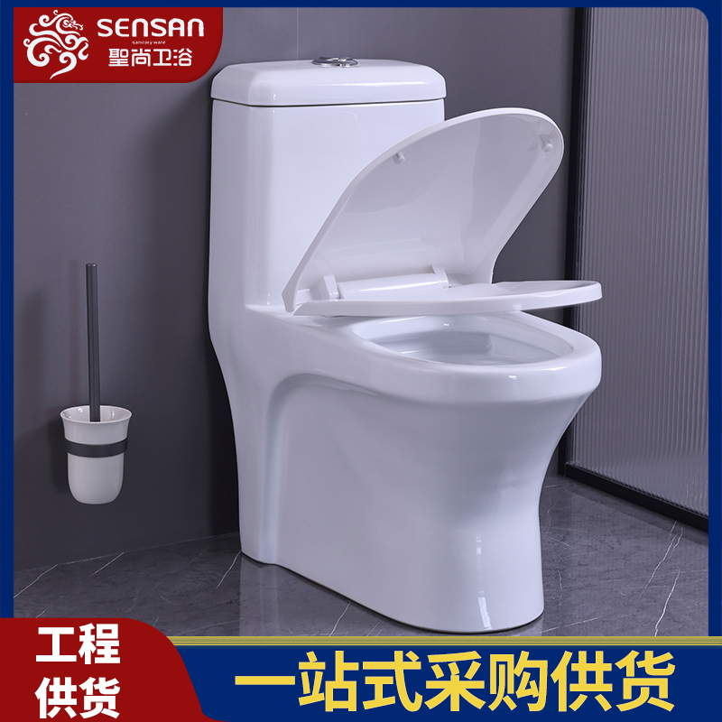 专业马桶厂家 聖尚农村厕所连体式 库存充足 快速发货 尚典卫浴生产