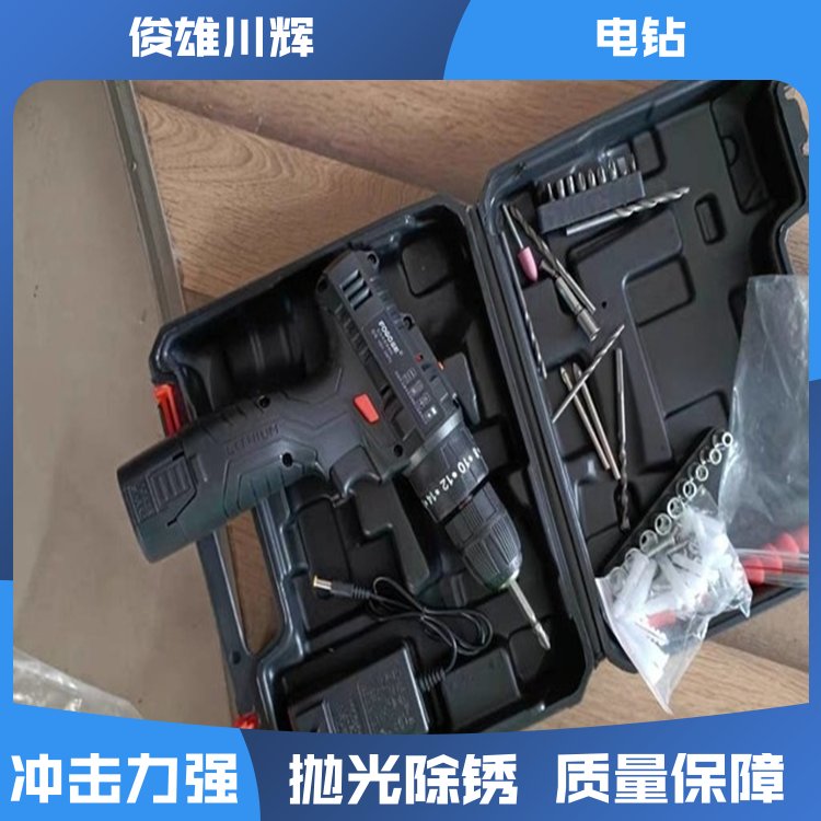 俊雄川辉 电钻狂魔 雕刻钻孔切割 一站式服务 厂家定制