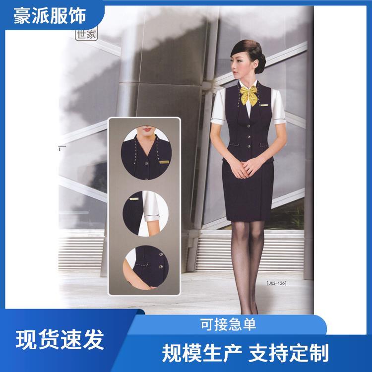 职业工作服 宾馆酒店 豪派服饰 厂家直供 透气舒适