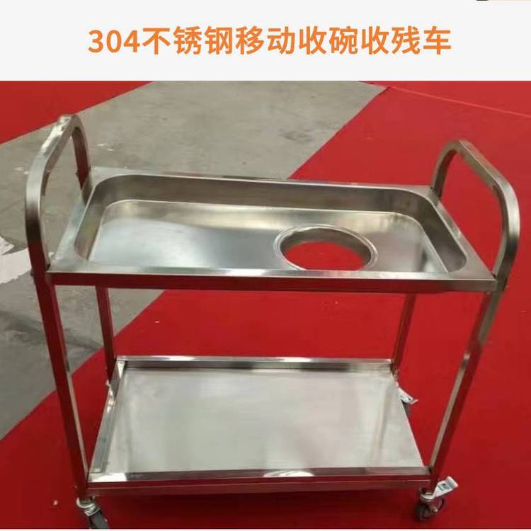 学校食堂不锈钢收残台后厨收餐车商用餐厅残食回收车