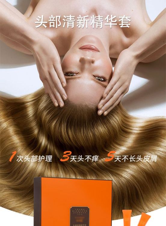 广州尚昇头疗包生产厂家套盒广州头疗产品代加工头疗养生贴牌