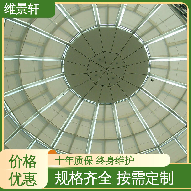 维景轩 fts电动天棚帘 办公室遮阳帘卷帘 多款颜色任选 上门测量安装