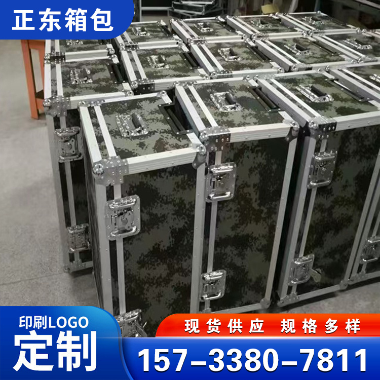 迷彩 铝合金仪器箱 手提式铝制工具箱 设备航空箱 防震棉