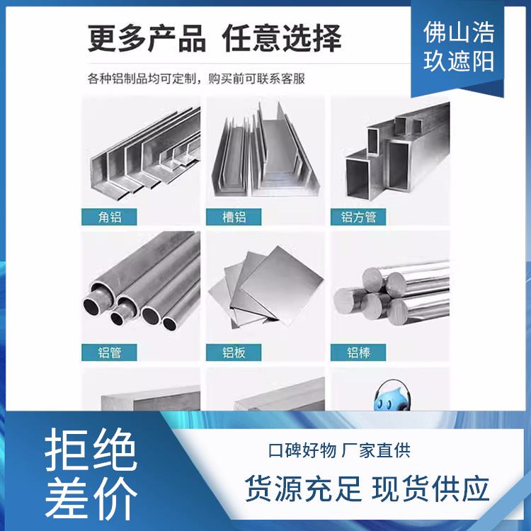 6061空心铝管 6063铝定制管硬质铝圆管子大口径厚薄壁管零切
