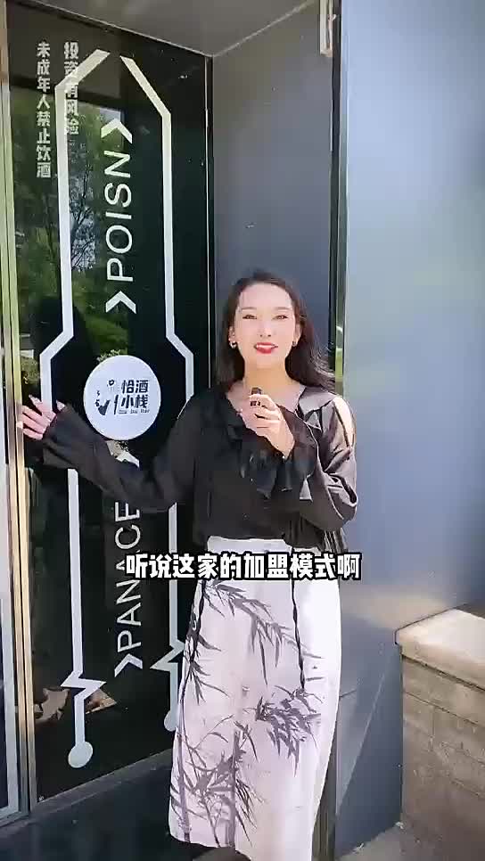 视频