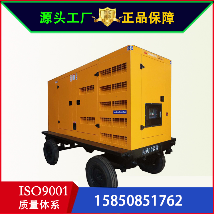 康明斯 移动拖车 320千瓦 柴油发电机组 QSNT-G3柴油机 全铜无刷发电机