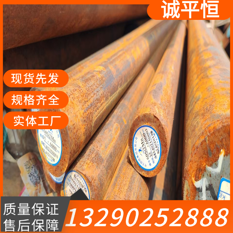 20cr圆钢 直径170 *6米 碳素结构弹簧钢 加工 定尺 定制 可切割