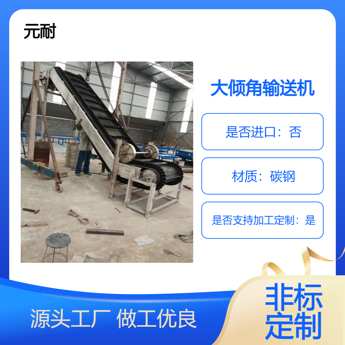 大倾角输送机 裙边皮带输送带 移动式胶带运输机 斜坡式上料提升机