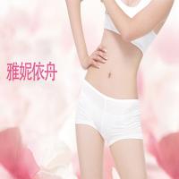 雅妮依舟个性化瘦身