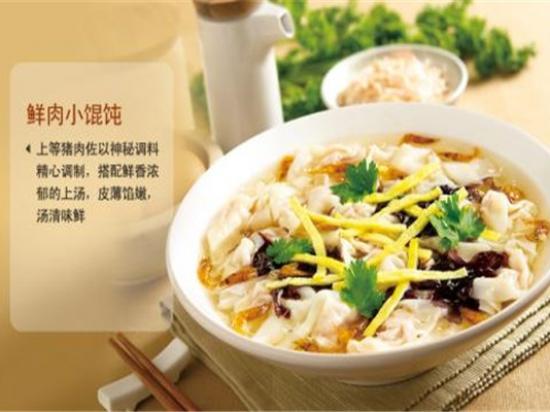 金芬馄饨店