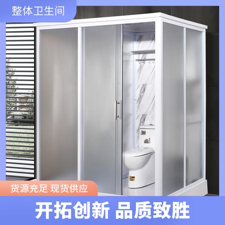 澳普特 1320公寓用 smc整体卫生间 支持产品定制生产