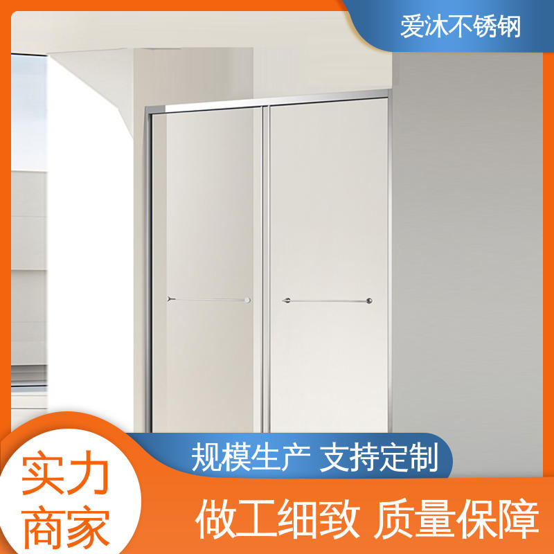 爱沐厂家 移门隔断门 不锈钢淋浴房 卫生间浴屏 安装简单