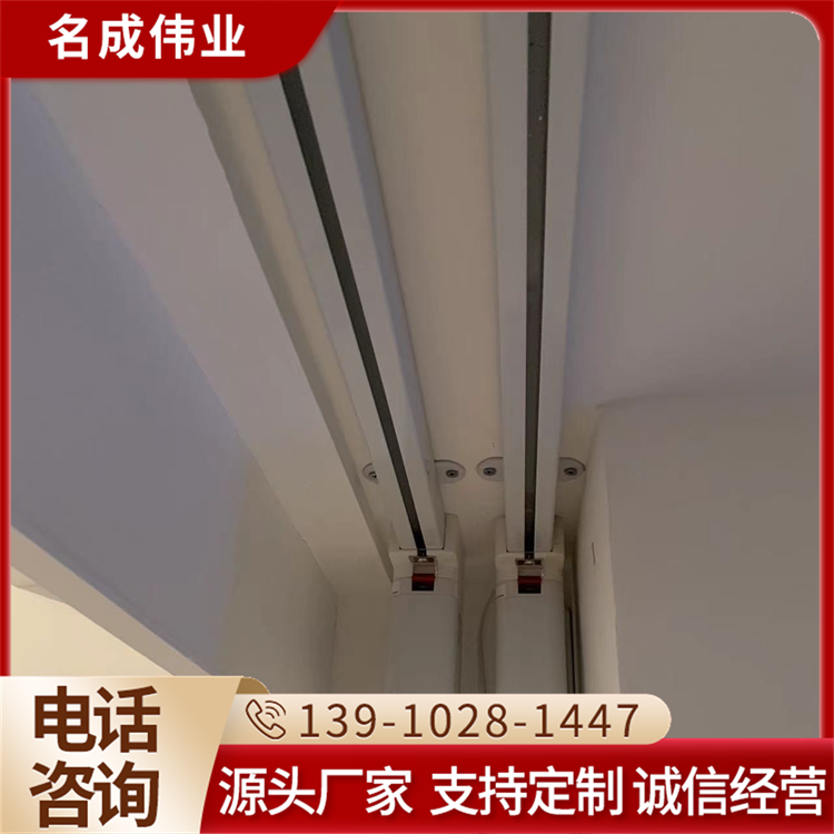 电动窗帘 全自动轨道电机 支持定制 使用寿命长 名成伟业