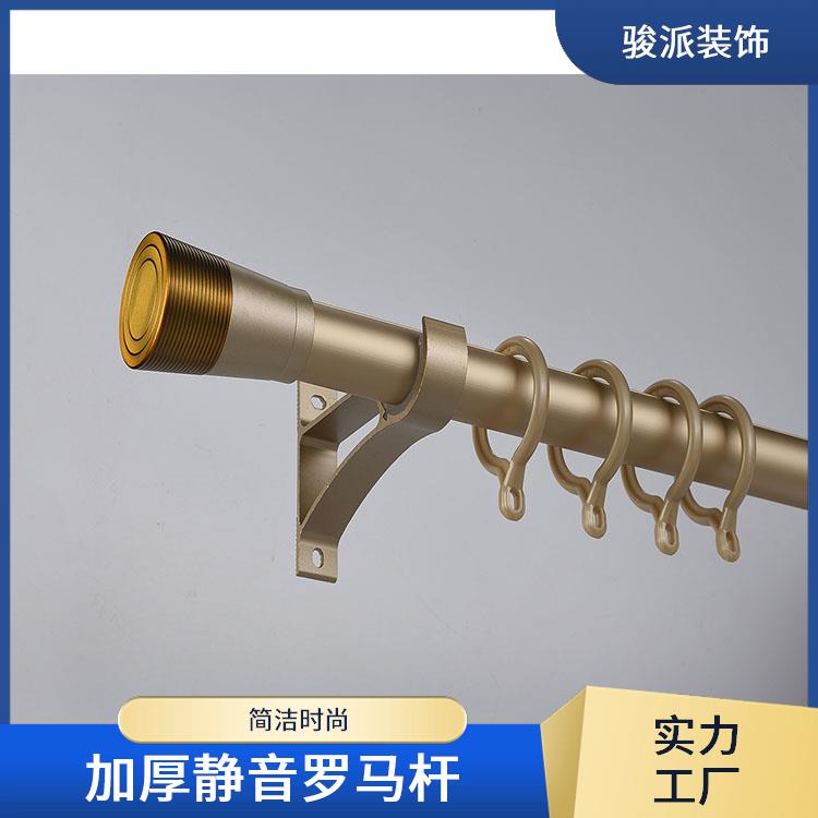 骏派办公室u型罗马杆窗帘杆配件便于清洁实力生产