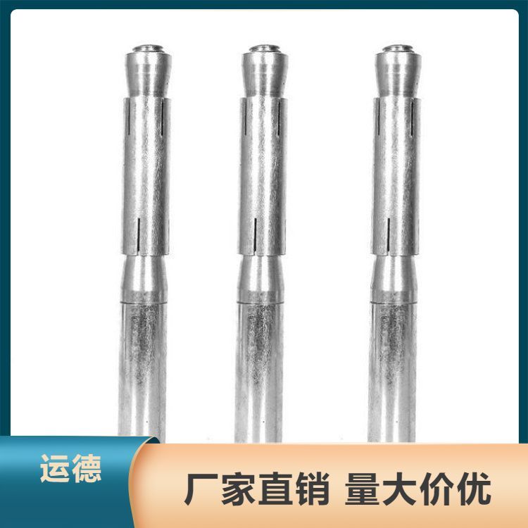 诚信批发YG2膨胀螺栓 运德 工程加长镀锌膨 胀螺丝