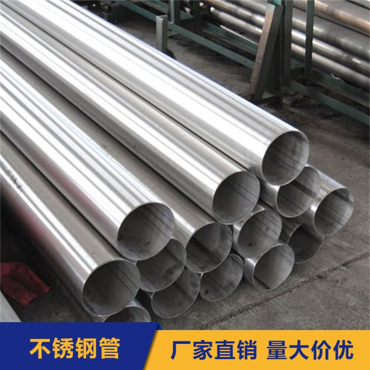 2507不锈钢管 耐腐蚀 定制加工 切口平整无毛刺