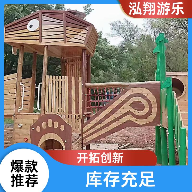 大型非标无动力组合滑梯 景区拓展训练游乐设备 支持定制 泓翔游乐