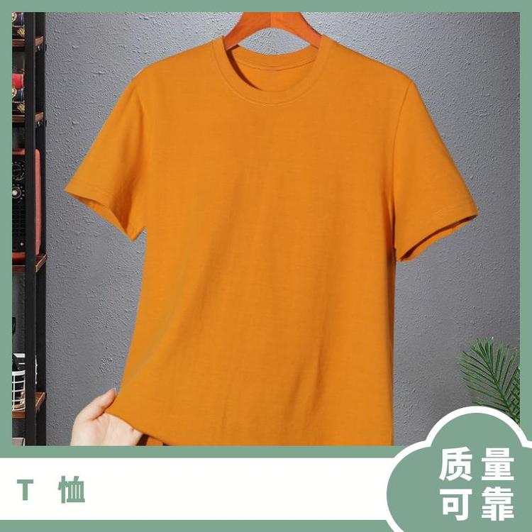 辰旭 精梳棉宣传活动t恤圆领均码定制图案厂家直销