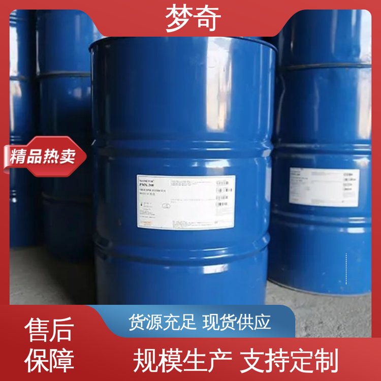 梦奇 在乙醇中易溶 大量现货 用于制造增塑剂 蓖麻油品牌