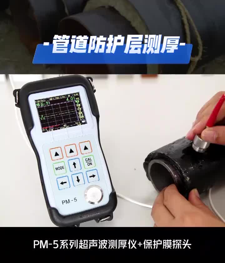 视频