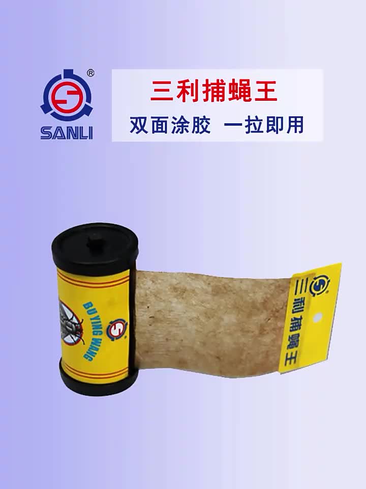 视频