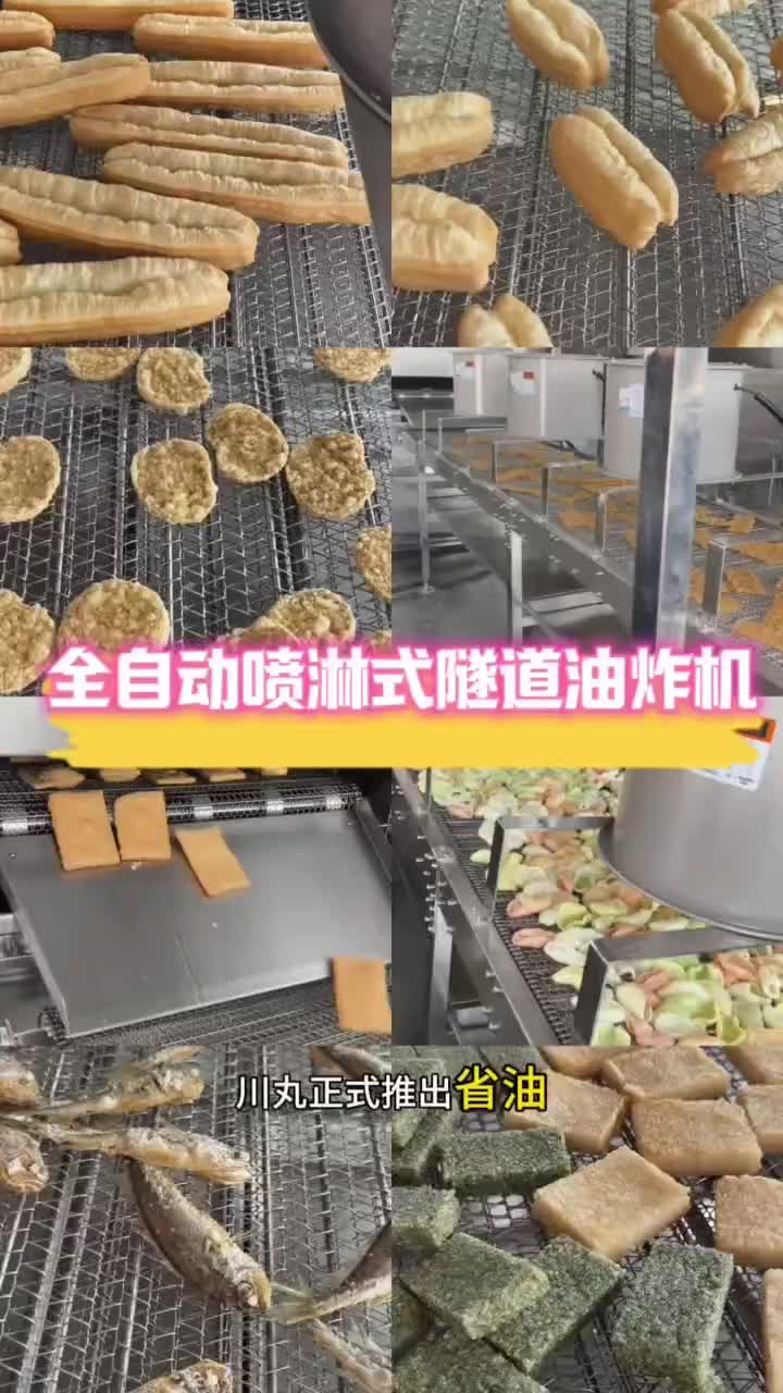 视频