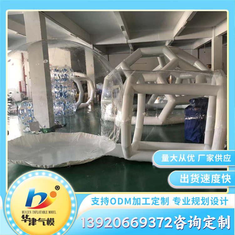 户外泡泡屋 星空气膜房泡沫屋 提升景区人气 支持定制