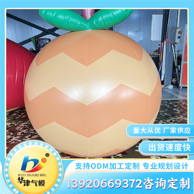 pvc彩绘气球 商场开业庆典活动美陈布置道具 可加印logo