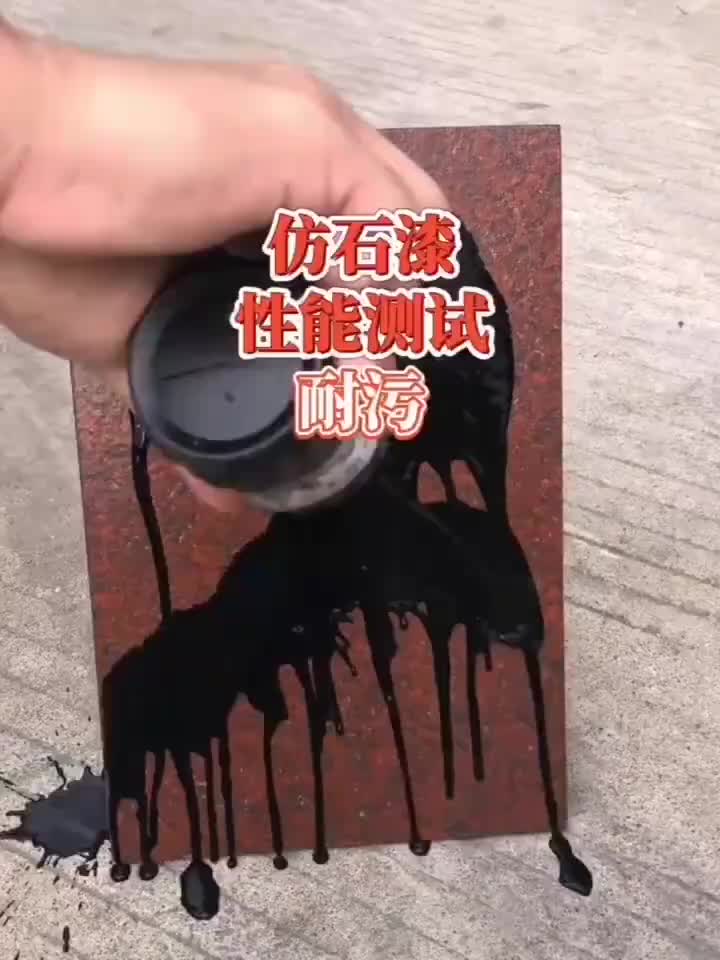 视频