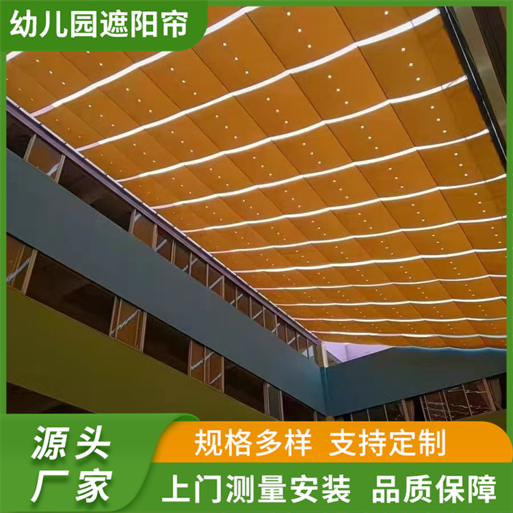 户外幼儿园电动遮阳帘 学校操场室外遮阳棚 茗乐
