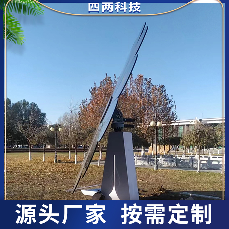 四两智能 屋顶 太阳能灯 展示风速变化 性能优越 生产厂家