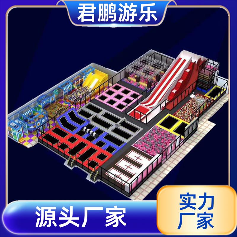 室内蹦床主题乐园 儿童蹦蹦床公园 非标定制 厂家供应