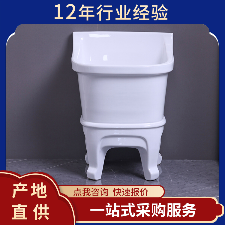 阳台方形陶瓷拖把池 支持定制 规格齐全 一站式采购