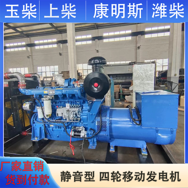 伟隆 1800KW柴油发电机 工程生活应急备用 防雨罩型 低噪音