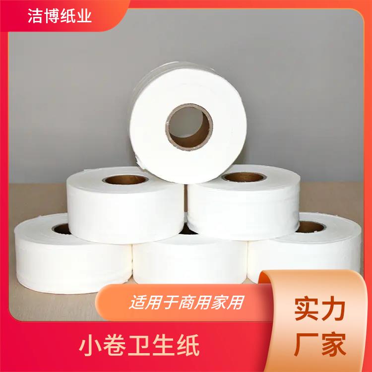 洁博纸业 适用于酒店餐厅 卫生纸 溶解性好不易堵塞马桶