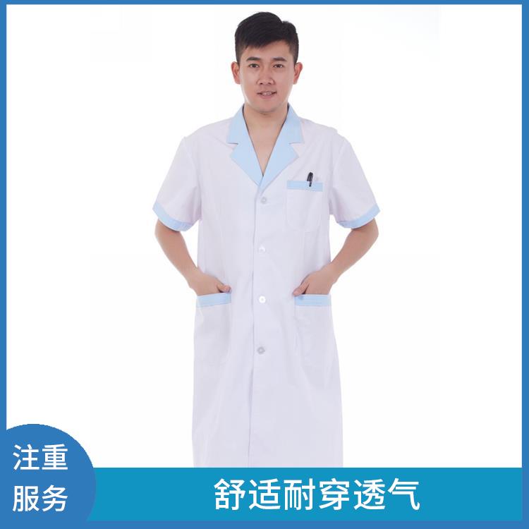 医生白大褂医疗卫生工服白大衣豪派服饰支持定制