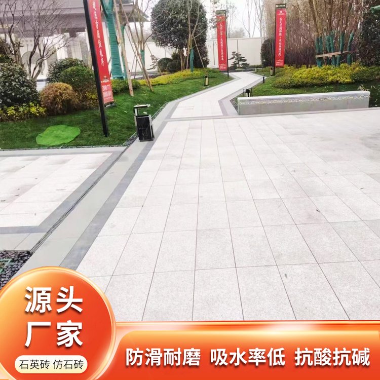 生态地铺石厂家 户外工程用PC仿石砖 花岗岩深灰色荔枝面定制加工