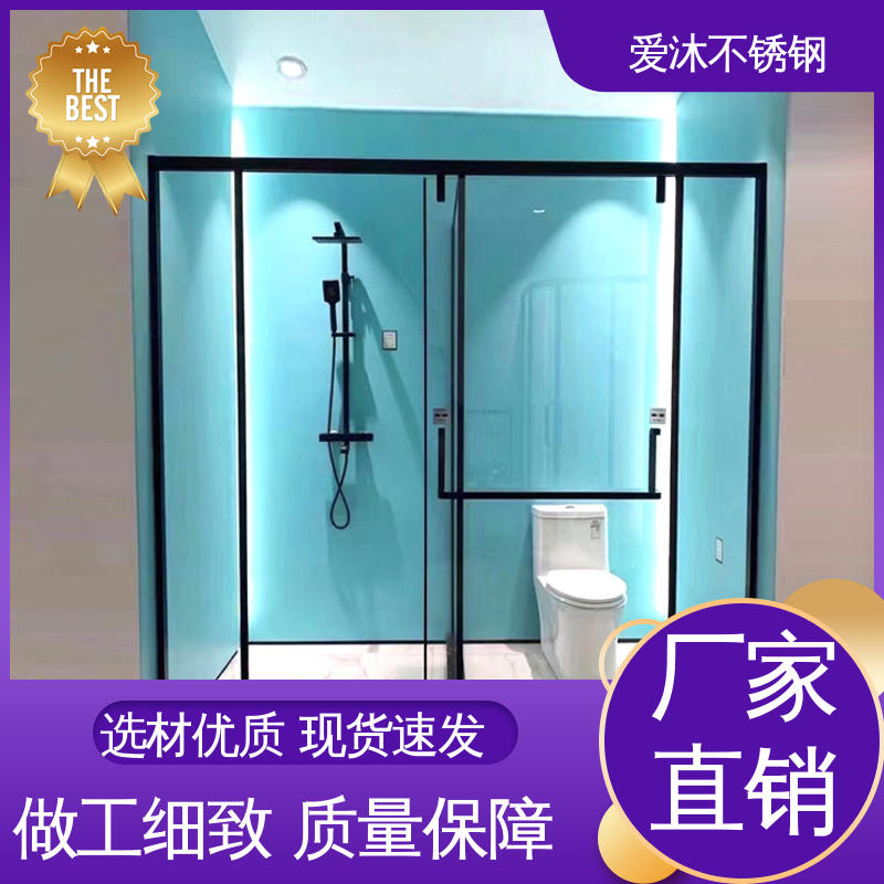爱沐厂家 圆弧钻石型 淋浴房型材 易清洁设计 易安装性
