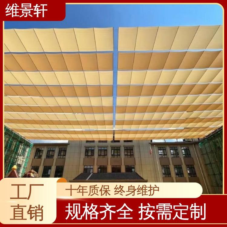 维景轩 幼儿园遮阳网 户外天棚帘 多场景适用 免费设计定制
