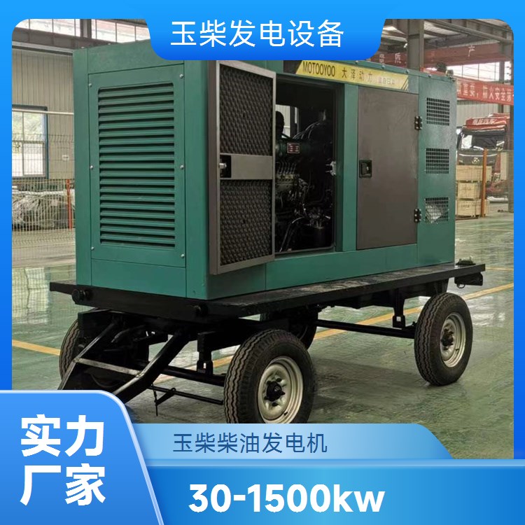 玉柴700KW柴油发电机 工厂备用电源 工地医院学校适用
