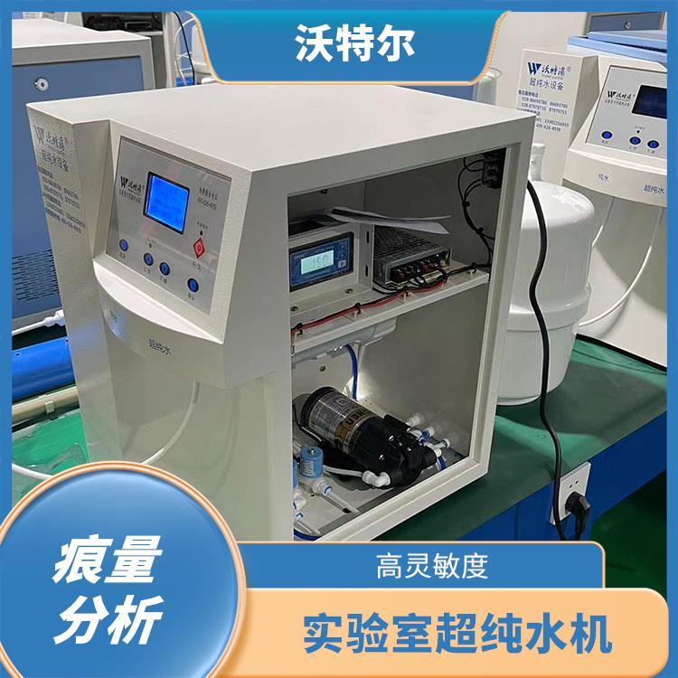 荧光分析用 标准型超纯水设备 内置原水减压系统 智能又方便