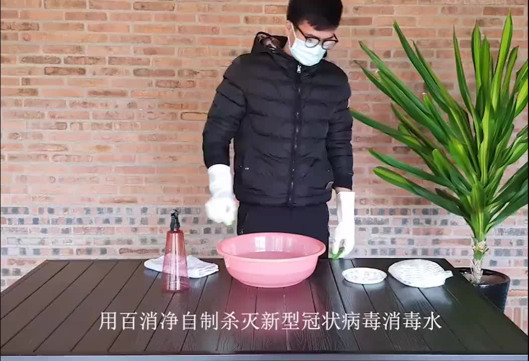 视频