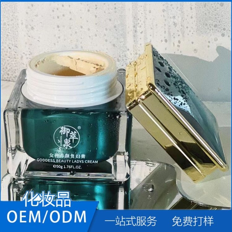 抖/音同款御萃泉女.神养颜贵妇膏 补水炕皱素颜面霜厂家正.品