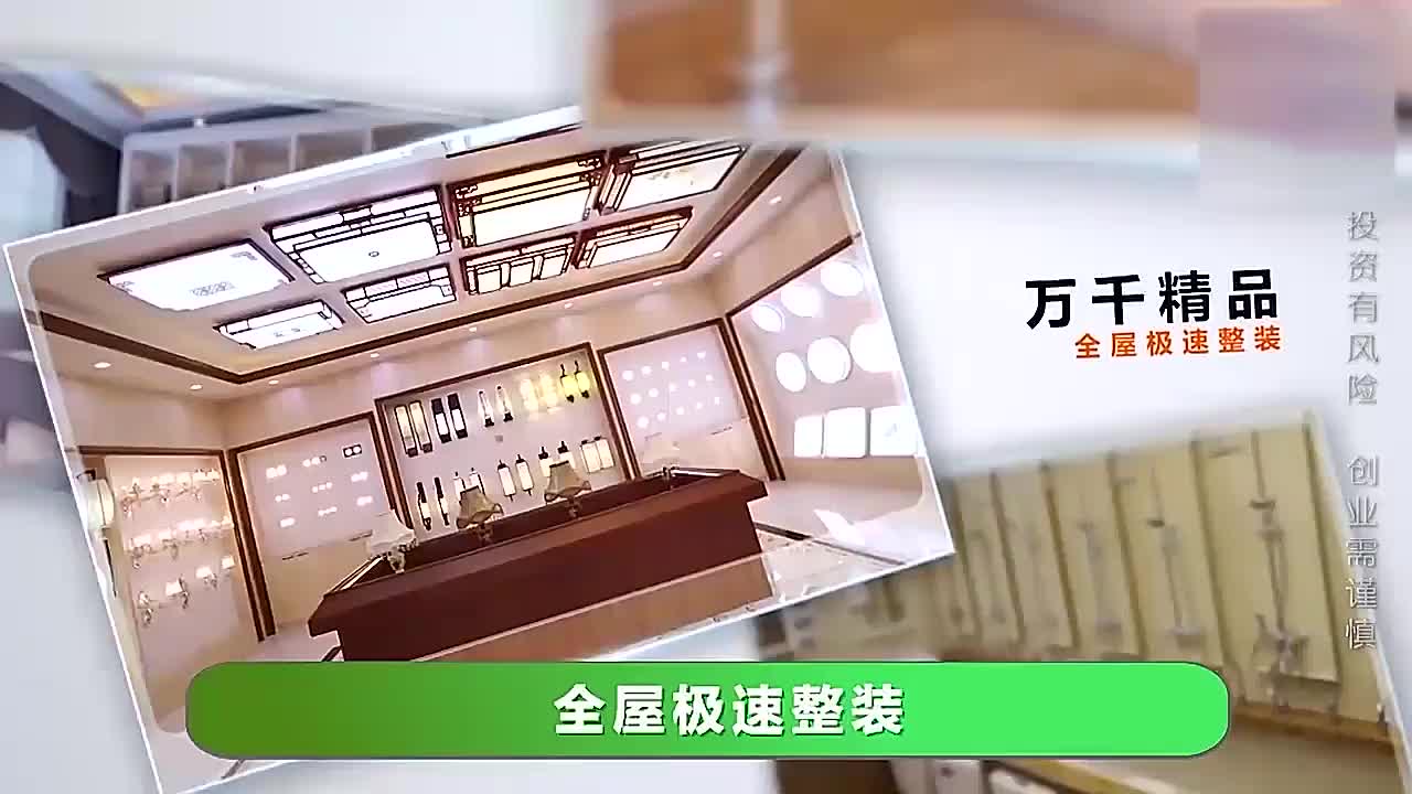 视频